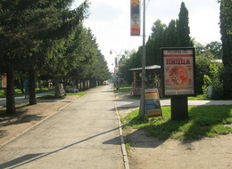 Сторона Б